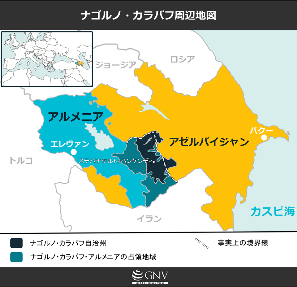 ナゴルノ・カラバフ：国家のようで国家でない地域