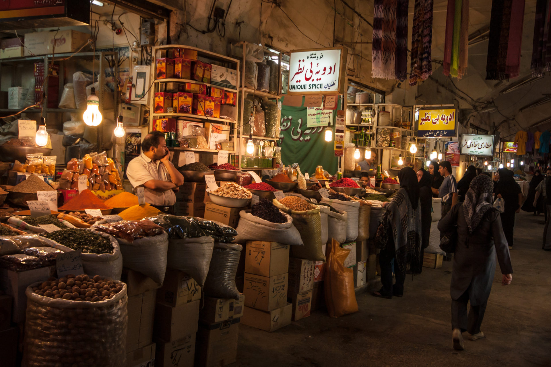 眠らない国？　イランの暮らし