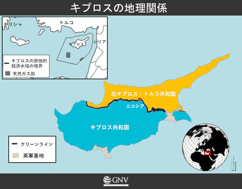 「外交の墓場」：分断されたキプロス島