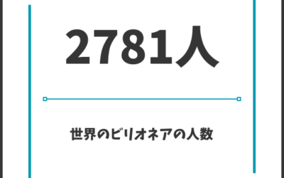 The World in Numbers: The Growing Number of Billionaires