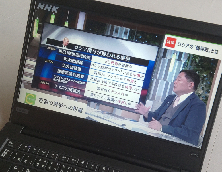 誇張された脅威：外国勢力による選挙介入を問う