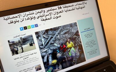 Israeli military attacks Yemeni newspaper