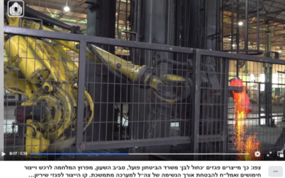 Corporate Complicity and Media Silence in Gaza